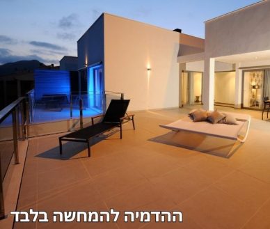 ברובע הדר דופלקס 5 חדרים