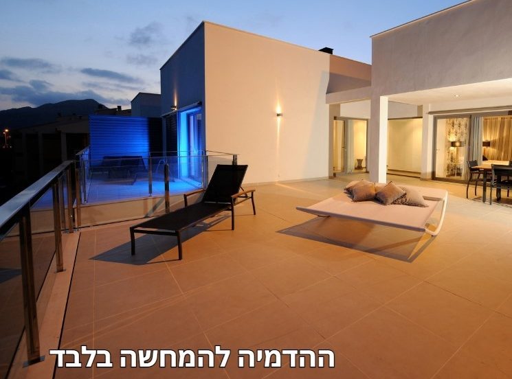 2פנטהאוז גג e1709541371241