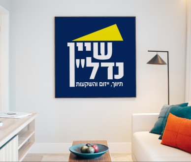 במערבית בית בודד ומיוחד